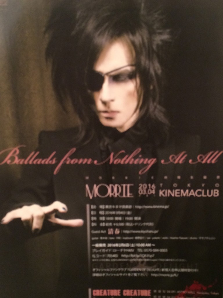 MORRIE Solo Live 2016 Ballads from Nothing At All